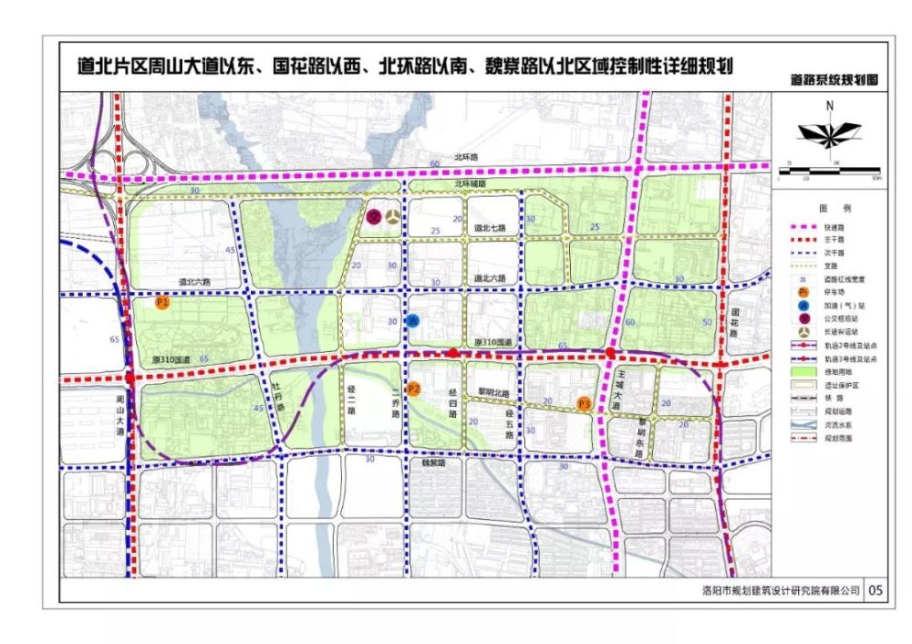 速看!洛阳道北规划区控规公示,未来将建成这样