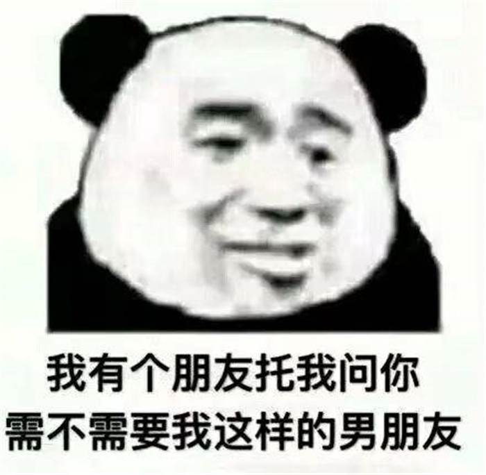 搞笑表情包合集:把委屈藏到小包包里