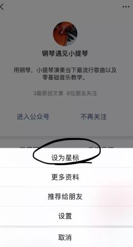 sexylove钢琴数字曲谱(2)