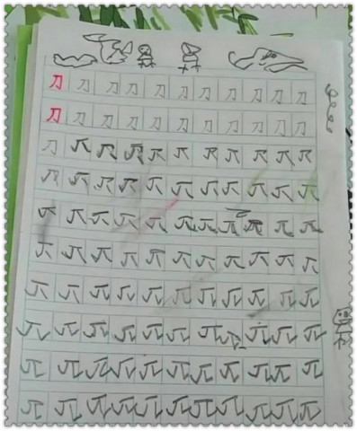 鬼画符简谱_鬼画符纹身