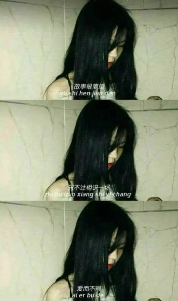 超火"恨"壁纸,我,恨自己让他走进我的生命之后再走进我的心中
