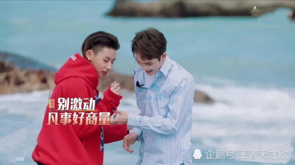 朱正廷小鬼因抢夺一双aj"争吵",看清是哪一款后网友:难怪!