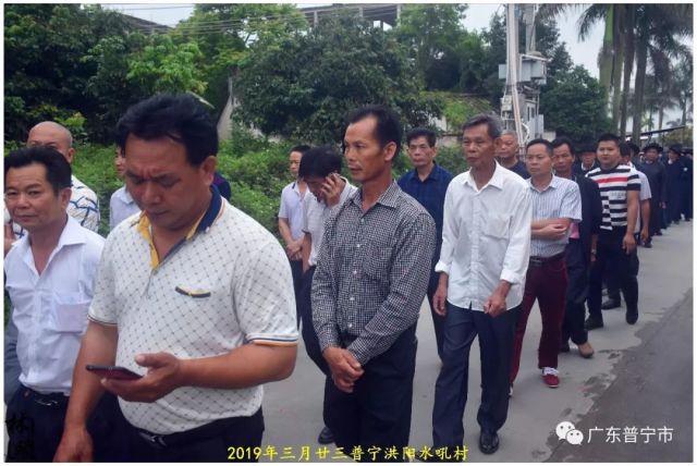2019年三月廿三普宁洪阳水吼村纪念妈祖诞辰1059周年