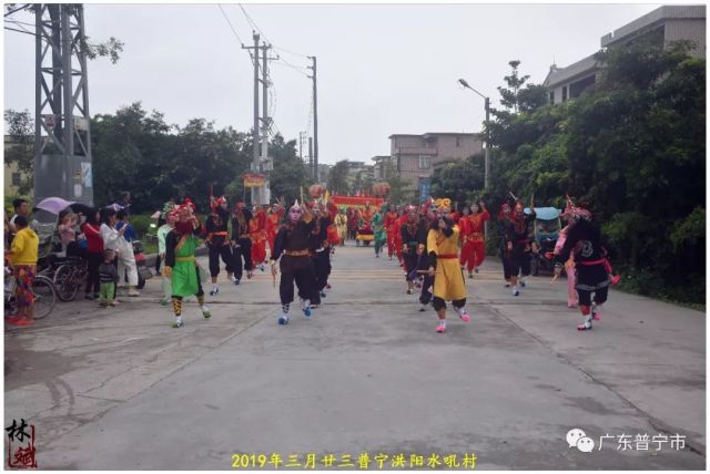 2019年三月廿三普宁洪阳水吼村纪念妈祖诞辰1059周年