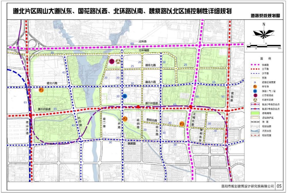 谁住洛阳这个地方的?最新规划来了!未来将大变