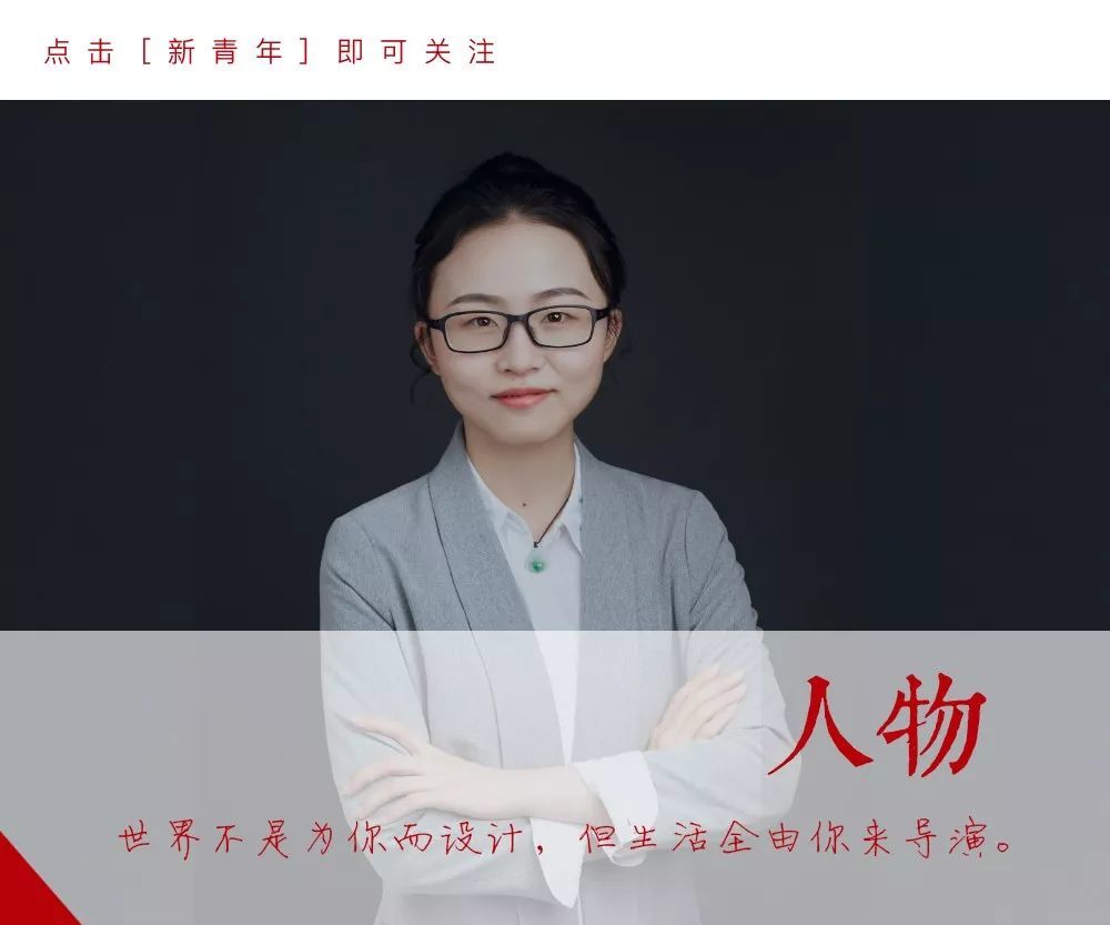 魏桢,永远保持一颗勇于探索的心