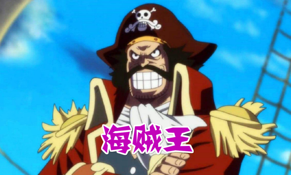 海贼王片尾曲翻译图片_纵览新闻