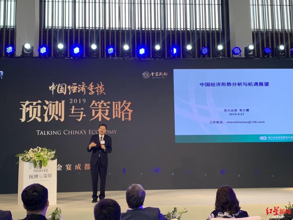 网红李大霄在成都说牛市来了! 他对股民还有