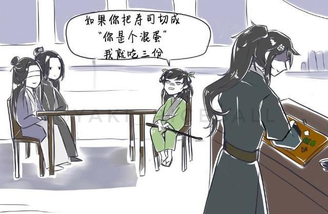 《魔道祖师》薛洋和阿箐又吵架了,这次宋子琛也来劝架