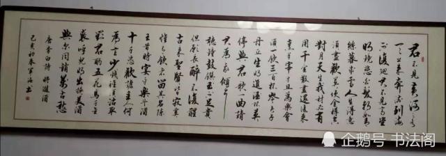 简军海定制书法欣赏,你喜欢哪一幅?