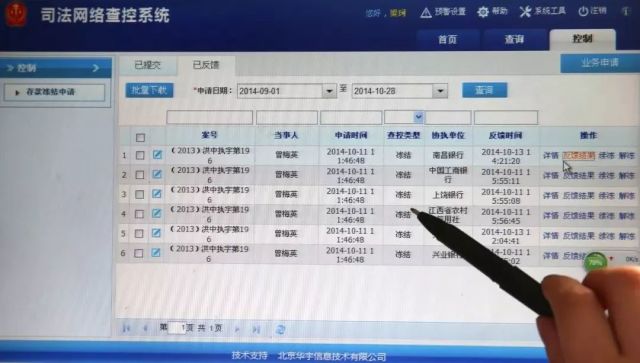 人口查询系统_源码筛选,Asp.net源码(3)