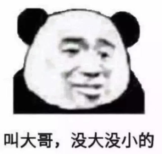 一组