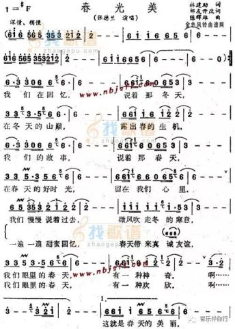 声声慢的曲谱_声声慢古琴曲谱
