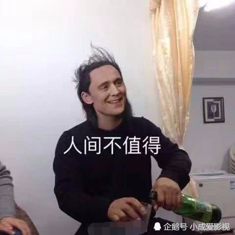 同样是被做成表情包:洛基可爱,美队搞笑,而寡姐形象全