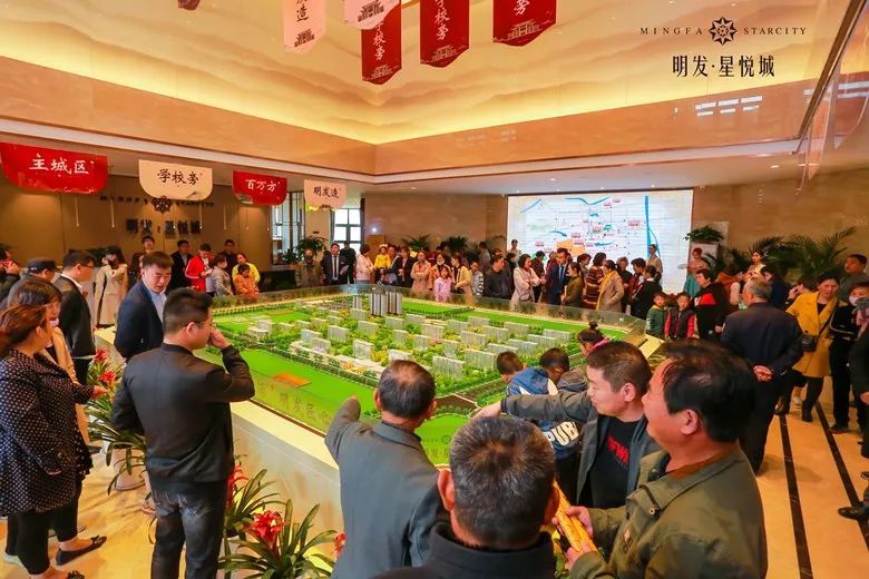丰县您好,明发来了——暨丰县明发·星悦城营销中心盛大开放