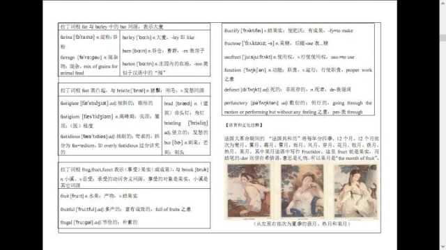 成语提什么挈领_成语故事简笔画(2)