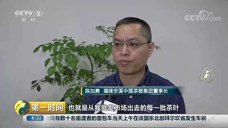 安溪人总人口_安溪铁观音图片