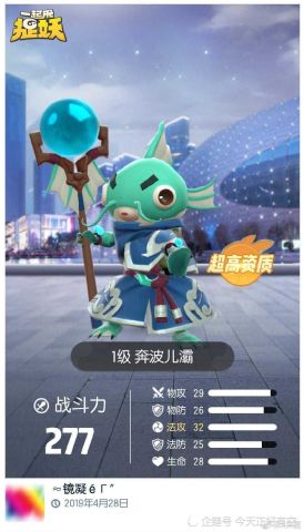 640