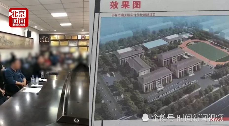 网曝女副局长与群众座谈发飙:你哪个小区的?记