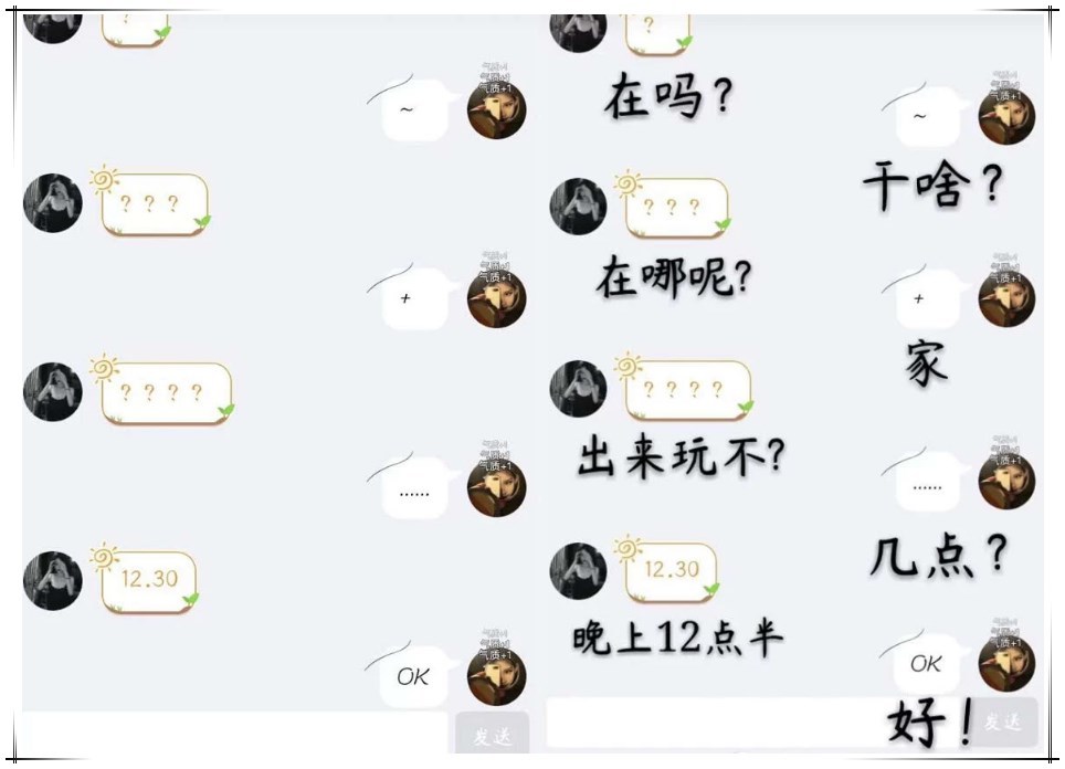 最潮流"摩斯密码"聊天,老妈看了一脸懵,班主任:叫家长来见我