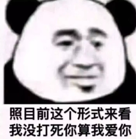 起床还说"早安"?已经被out了,教你"有点污"挑逗表情包