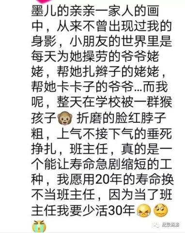 苦什么什么言成语_成语故事简笔画(3)