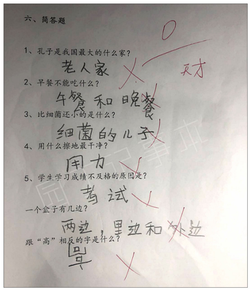 "笑死人不偿命"系列之小学生造句,看完瞬间笑抽了!