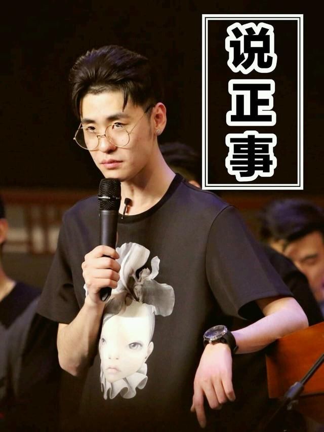 张云雷搞笑表情包:图6张云雷的心里只有一件事,那就是