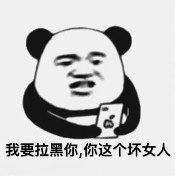 怼人专用表情包:你是一条酸菜鱼,又酸又菜又多余