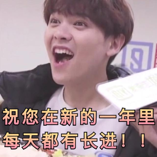 尤长靖搞笑表情包:图2吃货靖靖看着有点馋,西柚们快送吃的来!