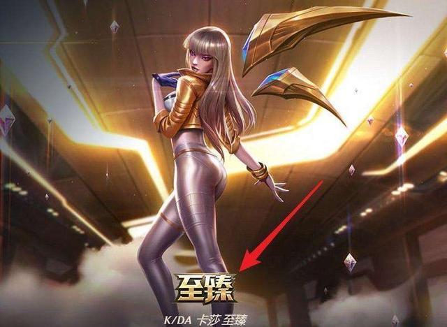 她才是lol亲女儿?ig冠军卡莎刚出一周,电玩卡莎又来了!