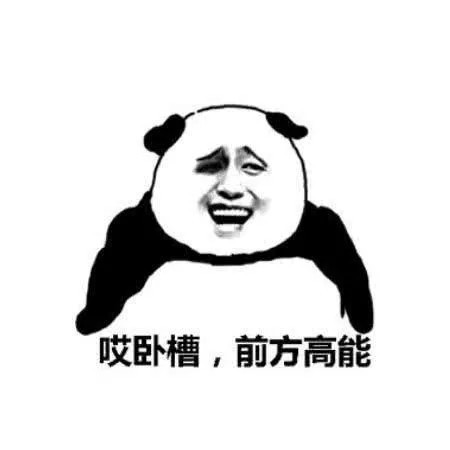 qq斗图必备表情包:别以为我脸大就不会翻脸