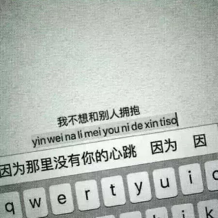 ins·丧系·动漫背景图:嘘,别打扰他了,他还要哄别的