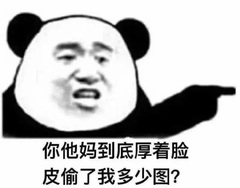 专业怼人表情包上线,秀儿:赶紧