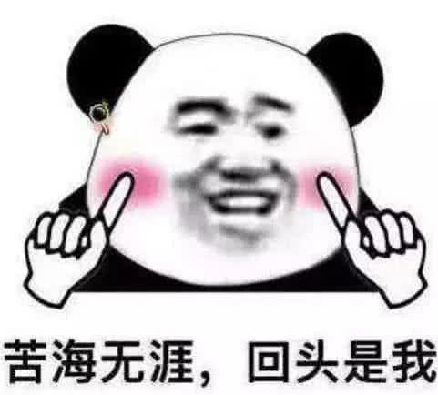 送你几张"很黄很污"的表情包,个个撩到爆!太肉麻了