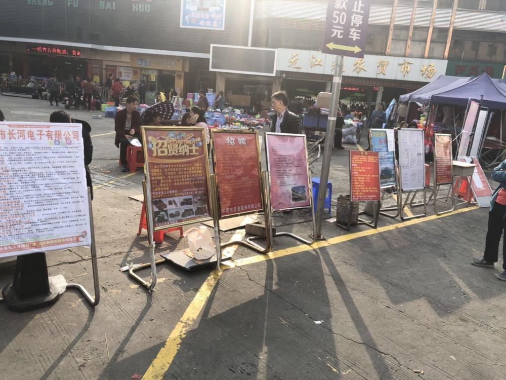常平外来人口_常平铁路公园图片(3)
