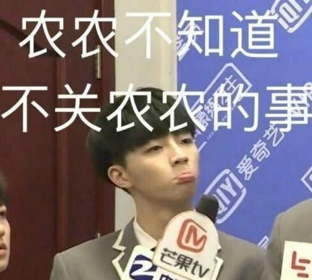 农农搞笑表情包:农哥一伸手,浓糖瞬间跟着走