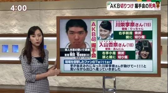 在日本的握手会上 爱豆小姐姐真的愿意和宅男粉丝握手吗 看点快报