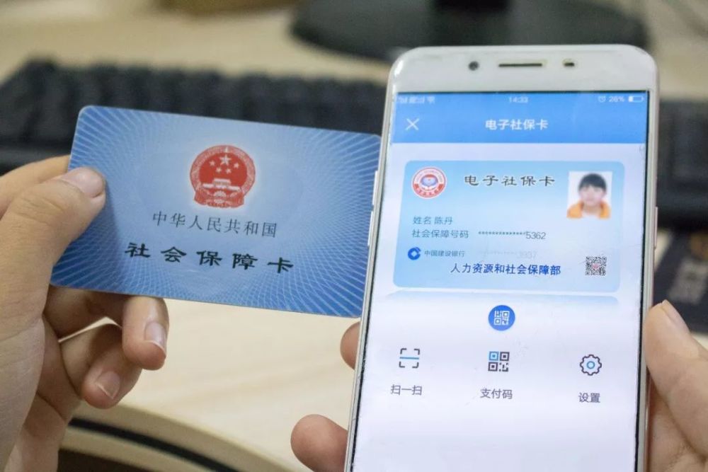 持有社保卡的合川市民, 可以通过重庆12333手机客户端,支付宝等平台