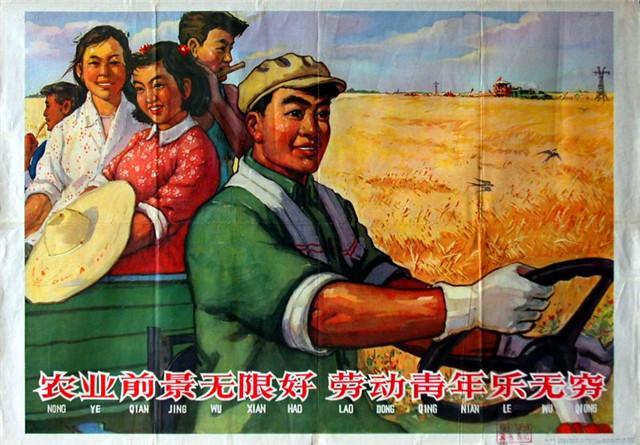 激情的岁月,难忘的回忆!——五十年代至七十年代的农村宣传画集