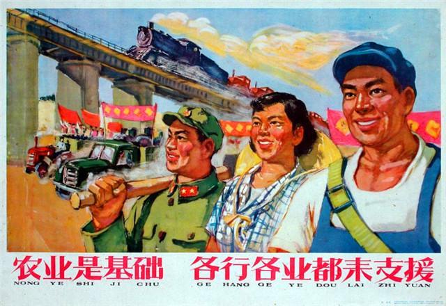 农村的文化娱乐方面也仅有革命标语和激励人心的宣传画,以及后来的
