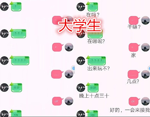 小学生:我用密码聊天,高中生:这都是暗语,大学生:你们