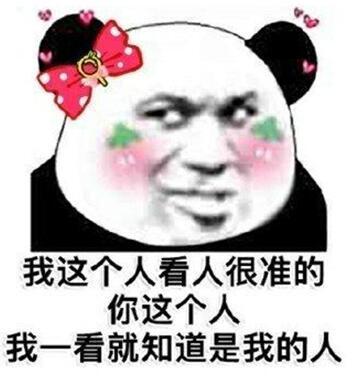 最近"很黄很暴力"表情包走水,张张暗示性极强,小学生