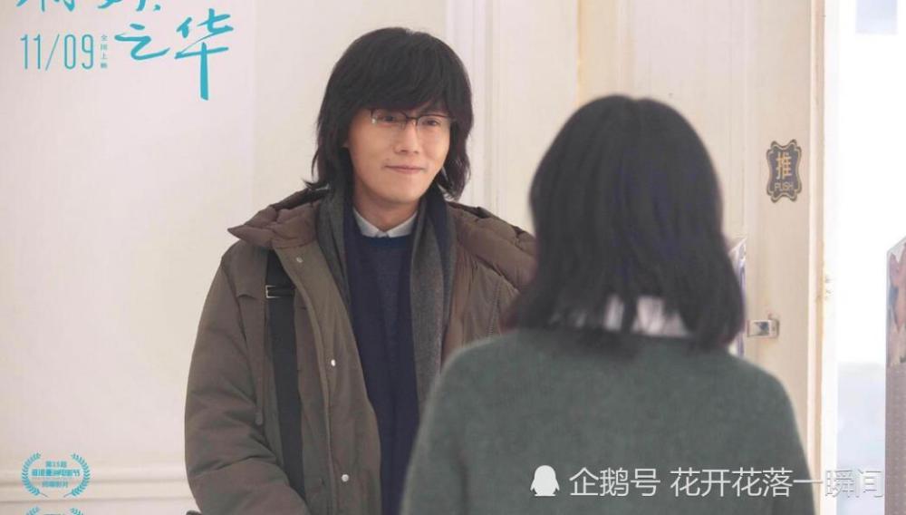 你好 之华 剧情与演员都不错 但有很多内容没明确表达出来 看点快报