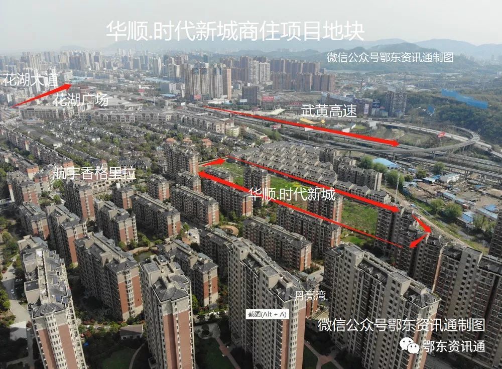 售楼部换装027区号,花湖香格里拉旁,拟投资近3亿的华顺.