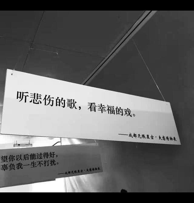 网易云"扎心"热评:一旦得到了对方 爱就停止生长