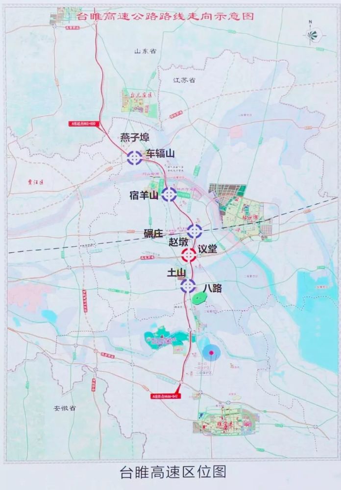 下面这张图 大家可以清楚的看到 台睢高速公路的路线走向 途径邳州