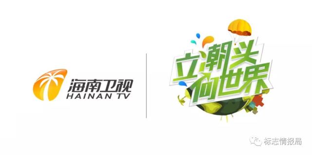 真正的芒果台来了!旅游卫视更名海南卫视,全新台标亮相!