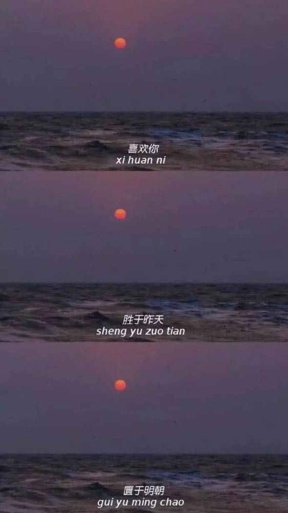 最近火了一种"我喜欢你"壁纸:我喜欢你,剩于昨天,匮于