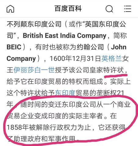1840中国gdp(2)